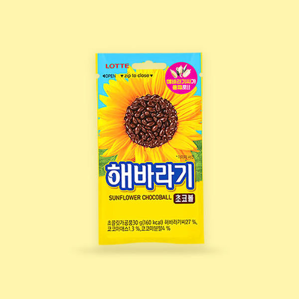 (CLEARANCE) Lotte Sunflower Choco Ball (Whole Sunflower Seed) 30g (exp 03/17/2021)