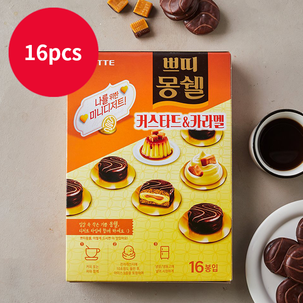 (PROMO) Lotte Petite Mongshell Premium Cake Pie (Custard Caramel) 16pcs - SIJANG MART - #1 Online Korean Grocery Delivery Metro Manila