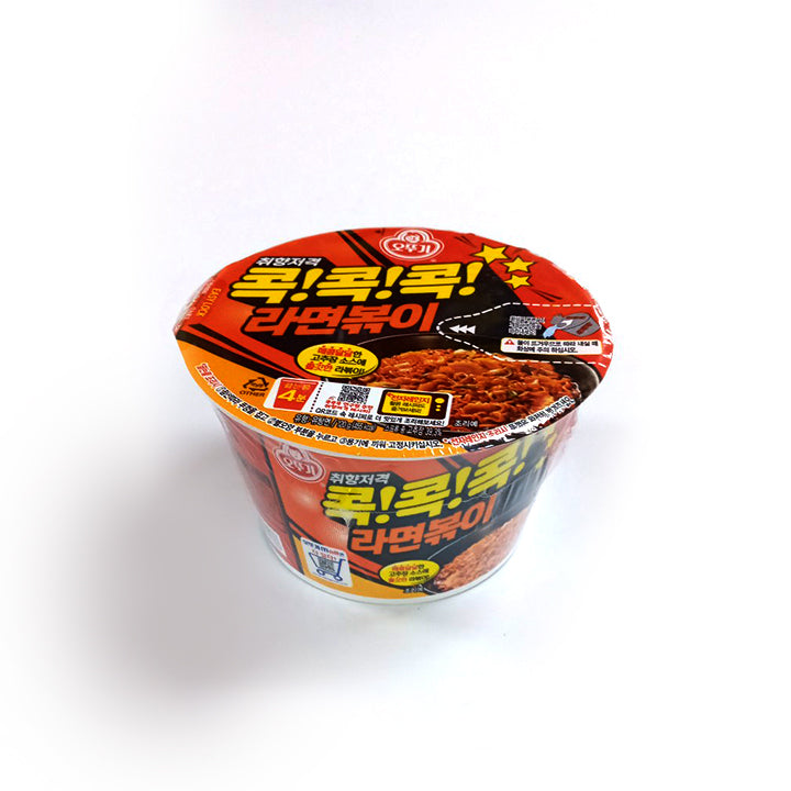 SIJANG MART - Korean Noodles / Ramyun / Ramen – SIJANG MART - #1 Online  Korean Grocery Delivery Metro Manila