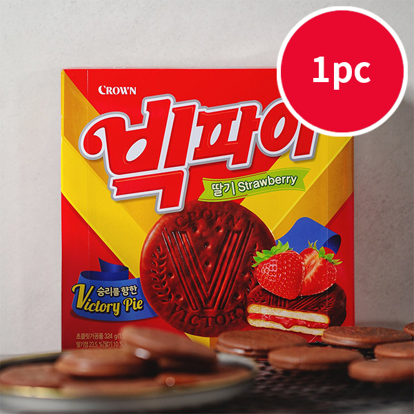 Crown Vic Pie (Strawberry) (18g) 1pc - SIJANG MART - #1 Online Korean Grocery Delivery Metro Manila