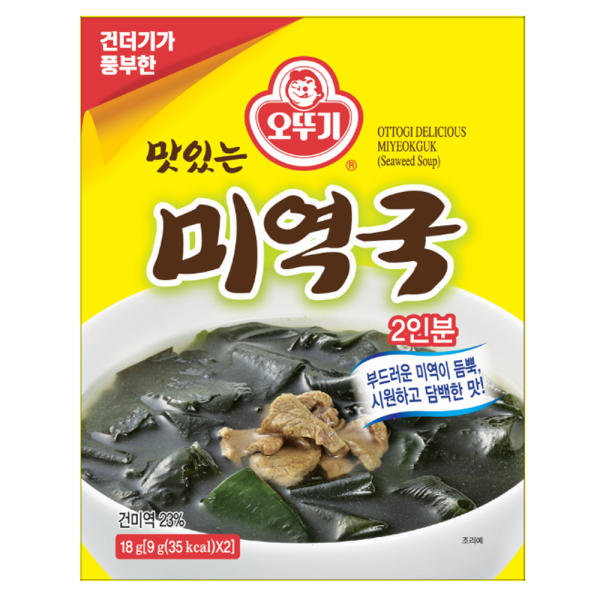 Ottogi Delicious Miyeokguk (Seaweed Soup) (Serving for 2) (9g*2pk)