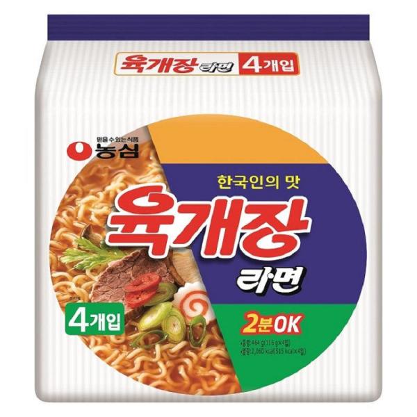(PROMO) Yuk Gae Jang Ramyun (Spicy Beef Noodle Soup Ramyun) (4pcs) - SIJANG MART Korean Grocery Delivery Metro Manila