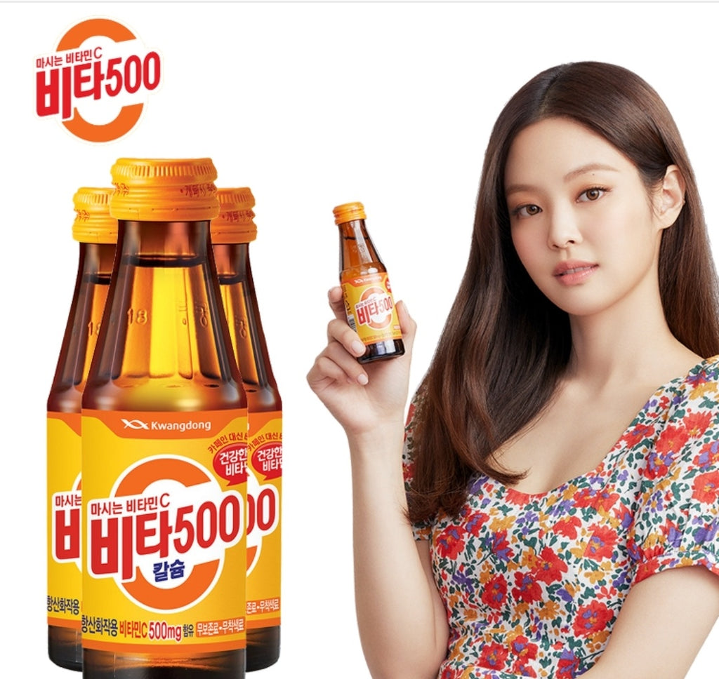 Kwangdong Vita 500 (100ml) (1 bottle)