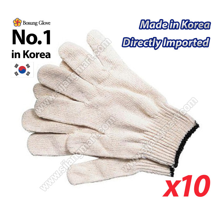 BOSUNG Industrial Gloves (10 pairs) (Made in Korea)