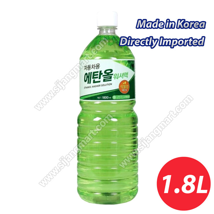 UNICHEM Windshield Washer Fluid (Ethanol) 1.8L - SIJANG MART Korean Grocery Delivery Metro Manila